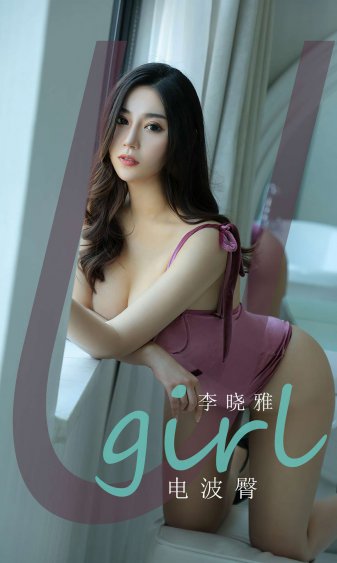 当家的女人第18集央视网