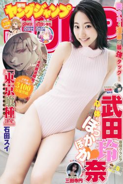 爱情女仆第29集