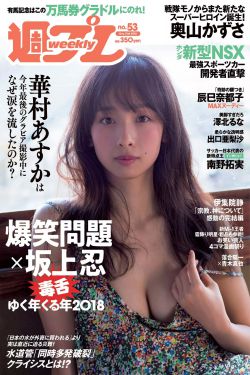 同居闻烬VS蒋婉