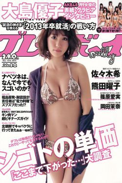 苏家有女苏杳19楼